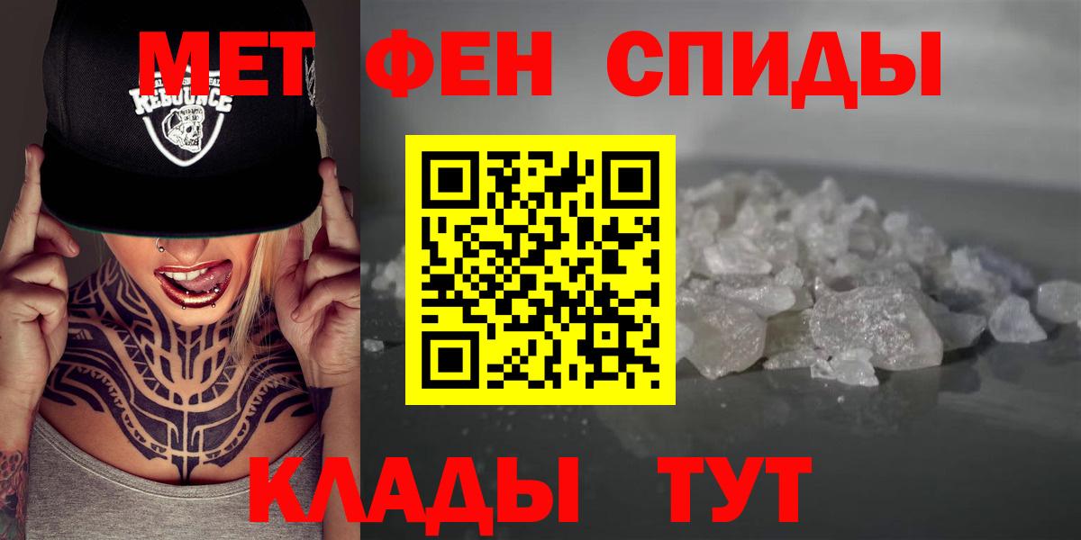 АМФ Розовый Абинск