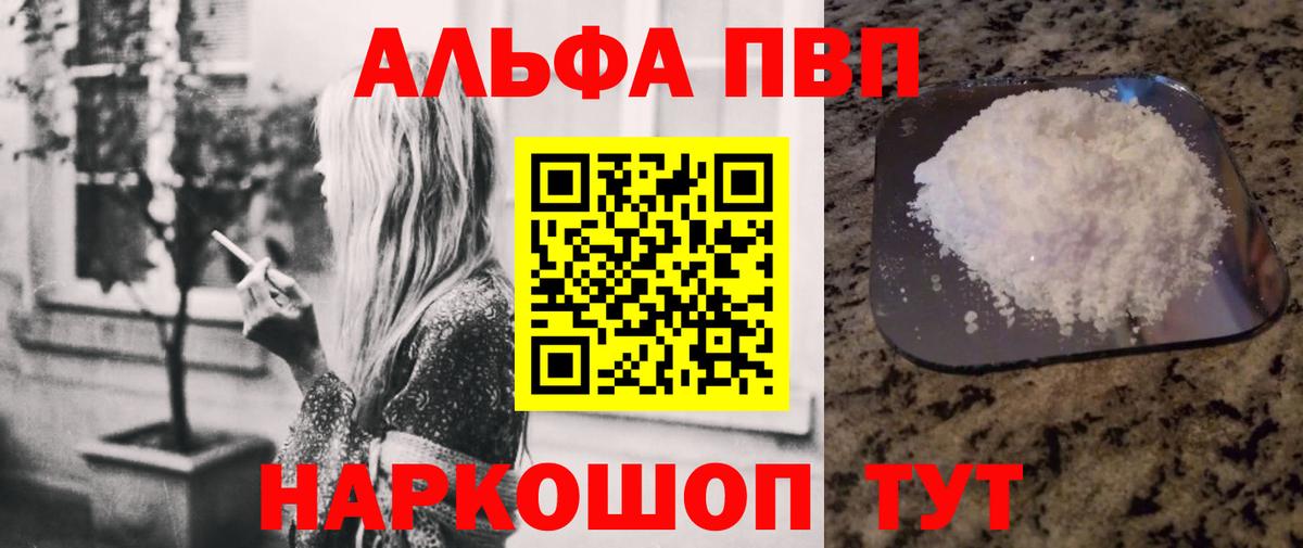 Экстази  Марихуана  Вход с VPN  Абинск  ГАШ  Меф МЯУ МЯУ кристаллы  COCAIN  ГАШ  НБОМе  Метамфетамин  Вейп ТГК 