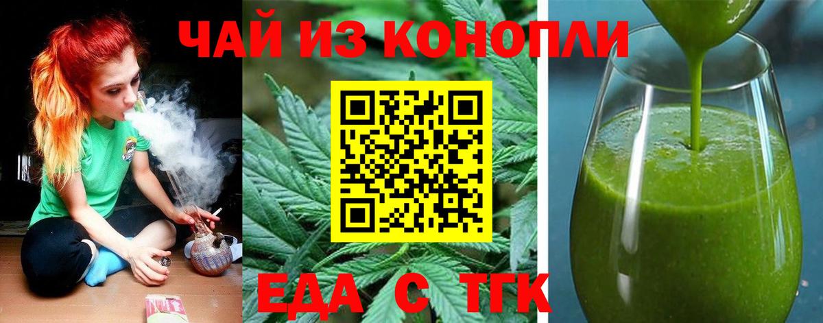 Абинск  Canna-Cookies конопля  Вход с VPN 