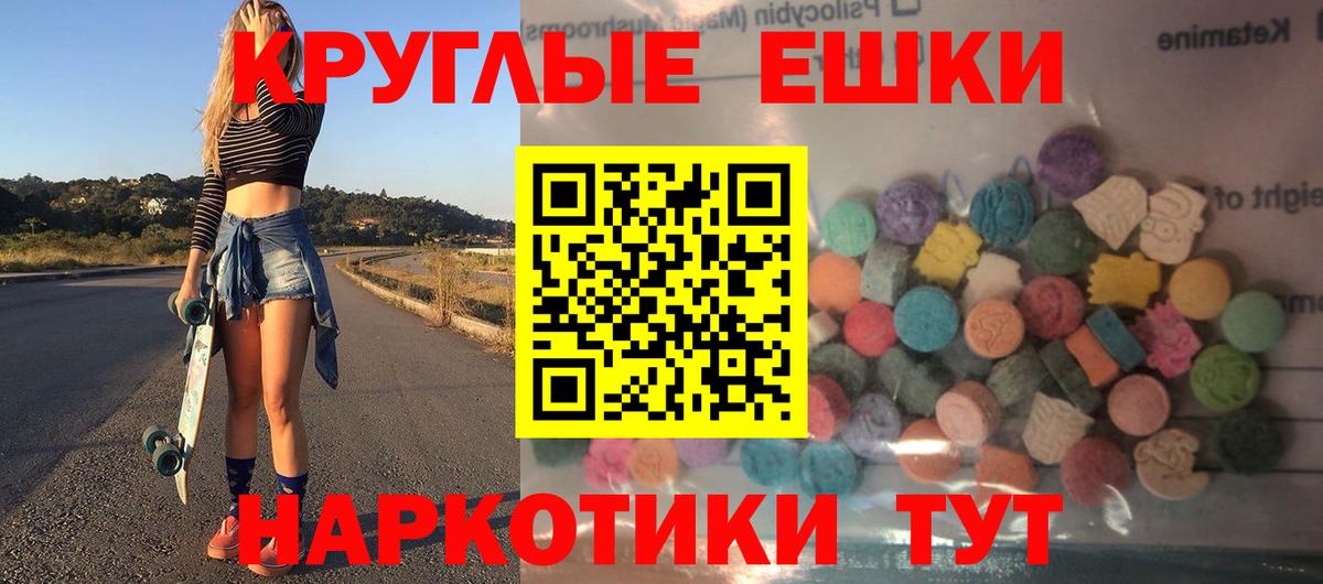 Экстази DUBAI Абинск
