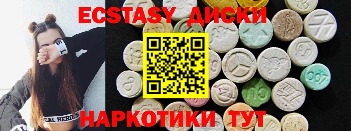 Ecstasy louis Vuitton  Вход с VPN  Экстази  как найти   Абинск 