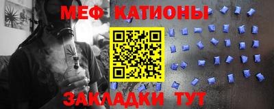 альфа пвп VHQ Абинск
