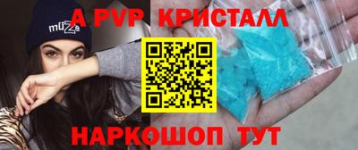 трава Азнакаево
