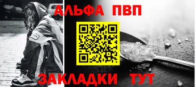 трава Азнакаево