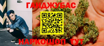 альфа пвп VHQ Абинск
