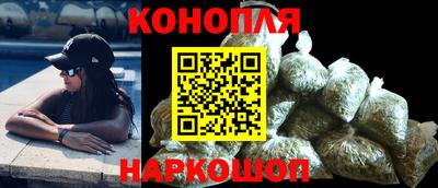 трава Азнакаево
