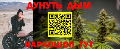 трава Азнакаево