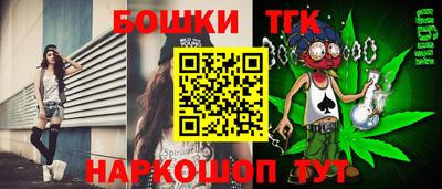 трава Азнакаево