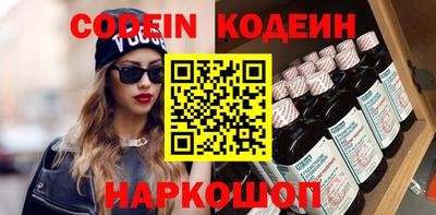 винт Абакан