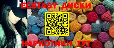 трава Азнакаево