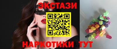 трава Азнакаево