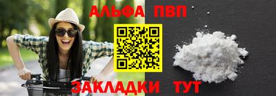 винт Абакан