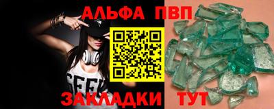 трава Азнакаево