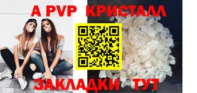 винт Абакан