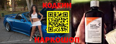 трава Азнакаево