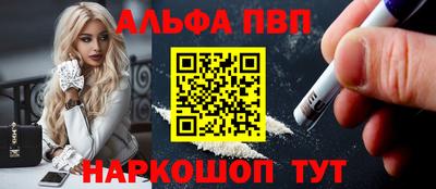 винт Абакан