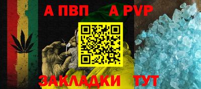 винт Абакан
