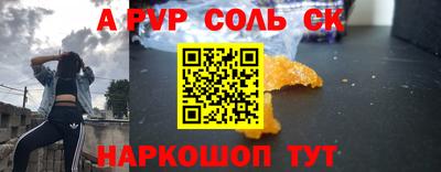 трава Азнакаево