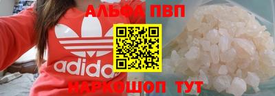винт Абакан