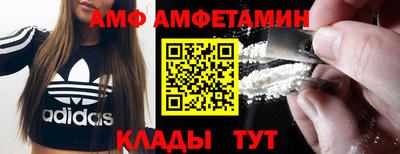 винт Абакан