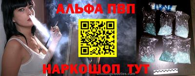 трава Азнакаево