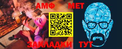 винт Абакан