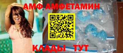 трава Азнакаево