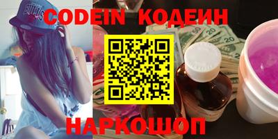 трава Азнакаево