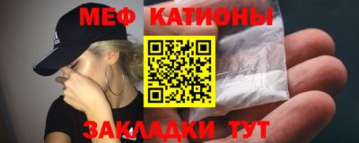трава Азнакаево
