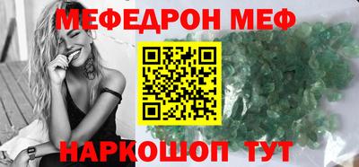 трава Азнакаево