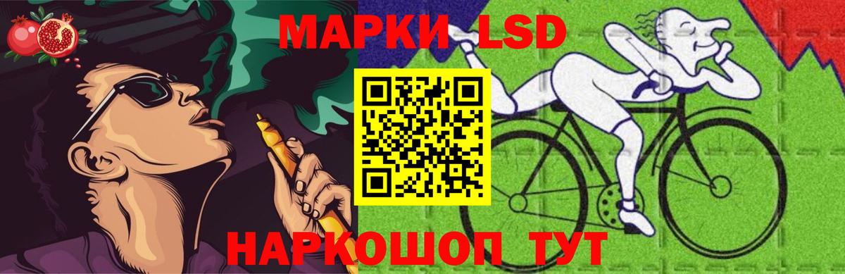 LSD-25 экстази кислота  ЛСД экстази кислота  Абинск  Вход с VPN 