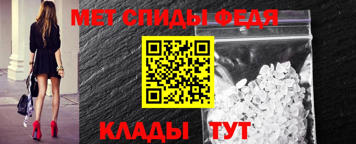 Первитин винт Абинск