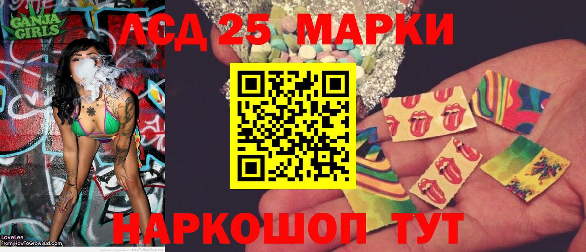 Наркотические марки 1500мкг  Вход с VPN  Наркотические марки  Наркотические марки 1500мкг  Абинск 