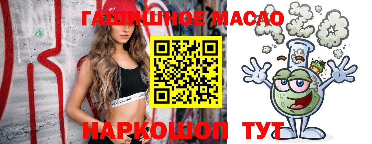 Абинск  Дистиллят ТГК вейп с тгк  Вход с VPN 