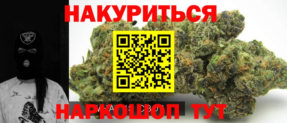 МАРИХУАНА конопля  Марихуана THC 21%  Шишки марихуана конопля  МАРИХУАНА план  Вход с VPN  Абинск 