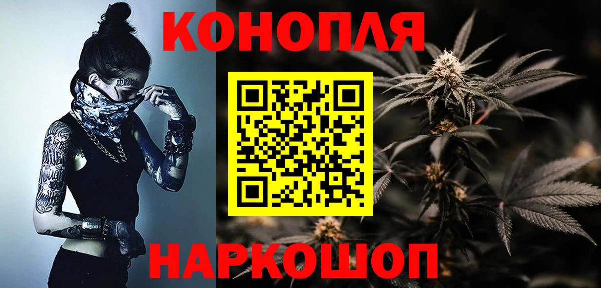 Каннабис MAZAR Абинск